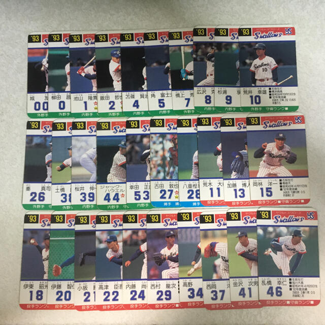 タカラ プロ野球カードゲーム 93年ヤクルトスワローズ カズ坊や様専用 | フリマアプリ ラクマ