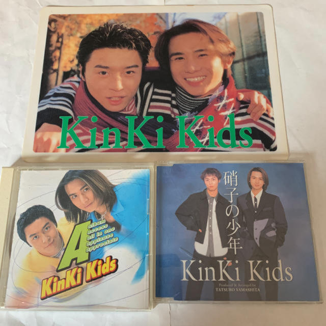 【値下げ】KinKi Kids キンキキッズCD2枚【アルバム、シングル】下敷き エンタメ/ホビーのCD(ポップス/ロック(邦楽))の商品写真