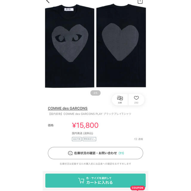 COMME des GARCONS(コムデギャルソン)のplay comme des garcons Tシャツ メンズのトップス(Tシャツ/カットソー(半袖/袖なし))の商品写真