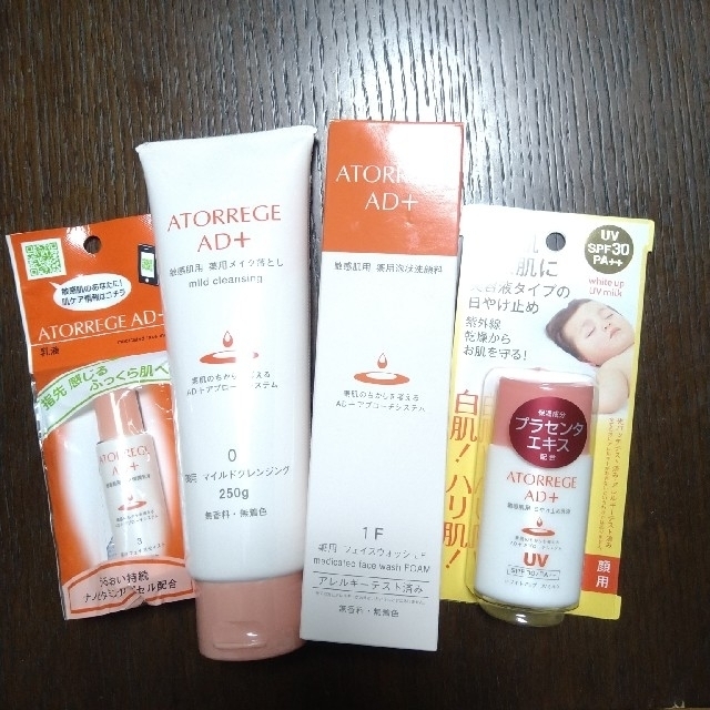クレンジング、Aローション、r美容液、日焼け止め 計4点 | srikandi