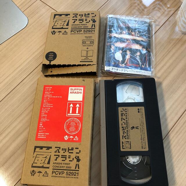 嵐(アラシ)の【中古動作確認済】スッピンアラシVHSビデオ エンタメ/ホビーのタレントグッズ(アイドルグッズ)の商品写真