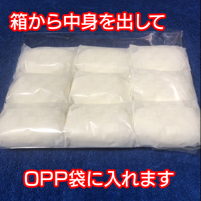 牛乳石鹸(ギュウニュウセッケン)の牛乳石鹸 赤箱(100g)×9箱 コスメ/美容のボディケア(ボディソープ/石鹸)の商品写真