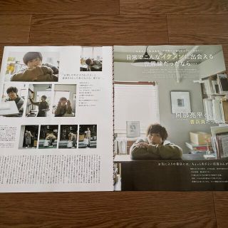 ジャニーズ(Johnny's)のCLASSY. 2021年 2月号 切り抜き(ファッション)