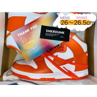 ナイキ(NIKE)の<お値下げ>NIKE DUNK HI ORANGE BLAZE(スニーカー)