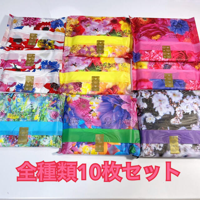 値下げ 蜷川実花コラボ エリス コンパクトガード 全6種類 10枚セットの通販 By Meimei ラクマ 値下げ 蜷川実花コラボ エリス コンパクトガード 全6種類 10枚セットの通販 By Meimei ラクマ