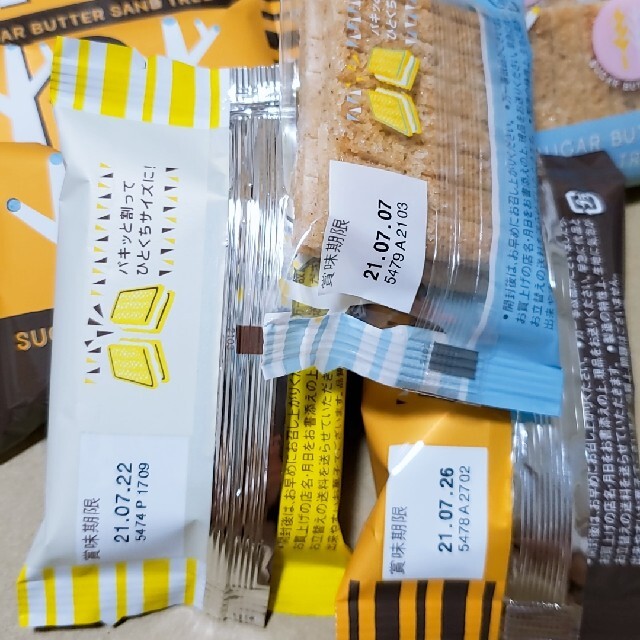 シュガーバターサンドの木　3種　10個セット 食品/飲料/酒の食品(菓子/デザート)の商品写真