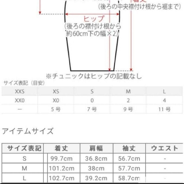 PLST(プラステ)の本日限定価格！新品タグ付き！プラステ エステルダブルクロスボウタイワンピース レディースのワンピース(ひざ丈ワンピース)の商品写真