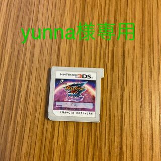 ニンテンドー3DS(ニンテンドー3DS)のニンテンドー3DS  ソフト(携帯用ゲームソフト)