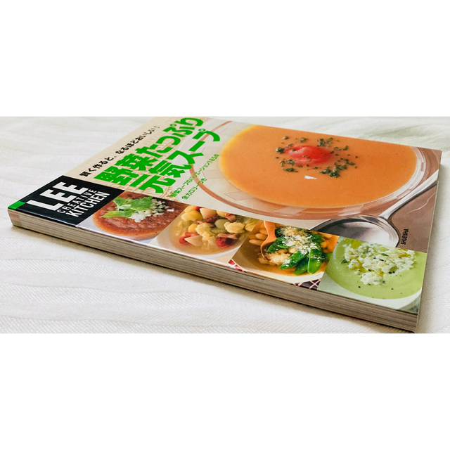 【美品】野菜たっぷり元気スープ 185レシピ！ エンタメ/ホビーの本(料理/グルメ)の商品写真