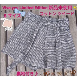 ビバユー(VIVAYOU)の新品 ツイード　ショーツ Vivayou ビバーユ コットン ショートパンツ(ショートパンツ)