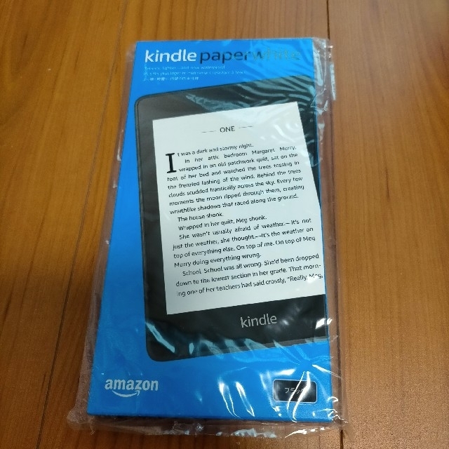 Kindle Paperwhite 防水機能搭載 wifi 8GB ブラック 広スマホ/家電/カメラ