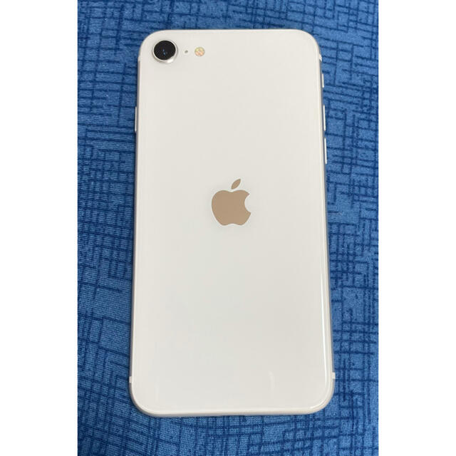 iPhone SE(第二世代) 128GB 白 本体 SIMフリー 保証つき