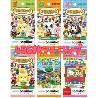 Amiiboカード シベリアの通販 1 000点以上 フリマアプリ ラクマ Amiiboカード シベリアの通販 1 000点以上 フリマアプリ ラクマ