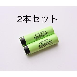 パナソニック(Panasonic)の18650 リチウムイオンバッテリー 3400mAh 3.7V 2本組 日本製(タバコグッズ)