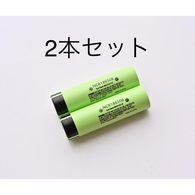 Panasonic(パナソニック)の18650 リチウムイオンバッテリー 3400mAh 3.7V 2本組 日本製 スマホ/家電/カメラのスマートフォン/携帯電話(バッテリー/充電器)の商品写真