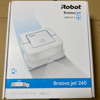 アイロボット(iRobot)のブラーバジェット240(掃除機)