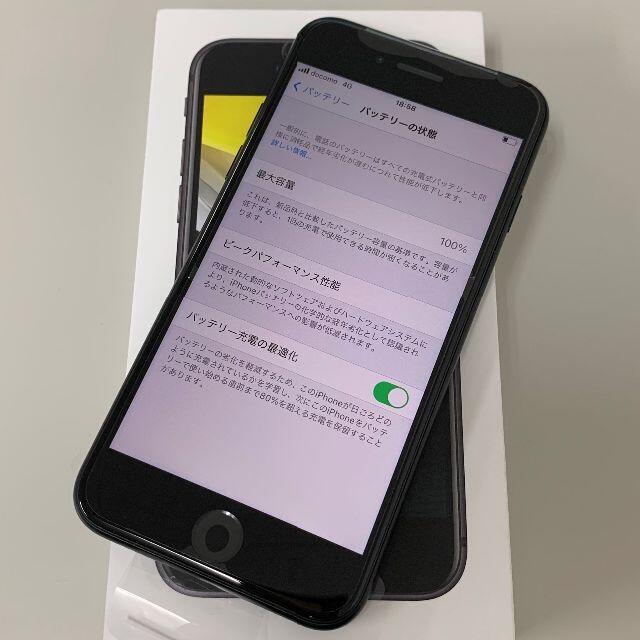 Apple(アップル)のSimフリー iPhone SE2 64GB Black スマホ/家電/カメラのスマートフォン/携帯電話(スマートフォン本体)の商品写真