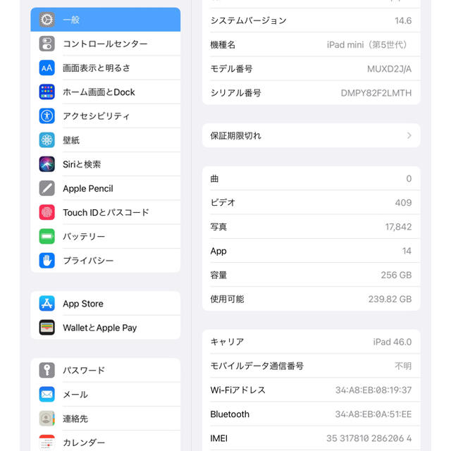 iPad - iPad Mini 5 WiFi＋セルラーの通販 by shimura's shop｜アイパッドならラクマ 大人気低価