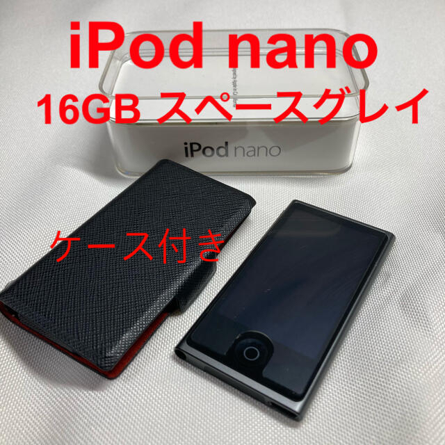 保証書付】 iPod nano 第7世代 スペースグレイ | artfive.co.jp