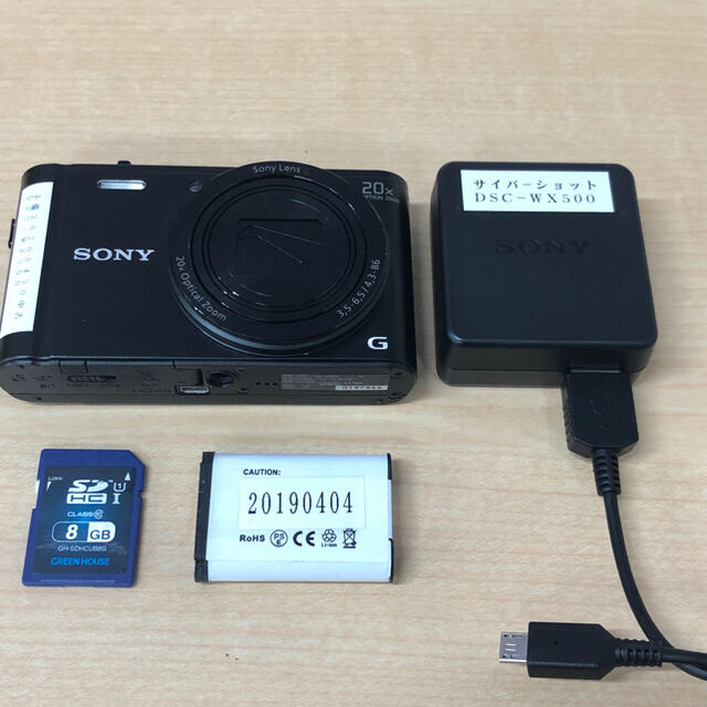 SONY(ソニー)の【期間限定値下げ】ソニー DSC-WX300  ブラック中古 スマホ/家電/カメラのカメラ(コンパクトデジタルカメラ)の商品写真
