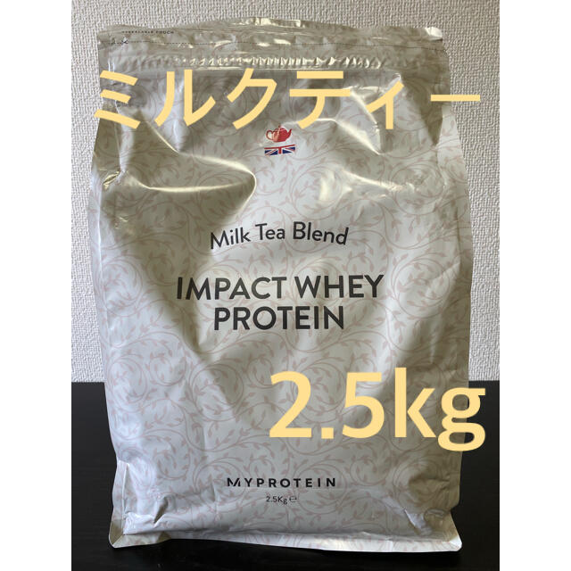 マイプロテイン ミルクティー味 2.5kg インパクトホエイプロテイン