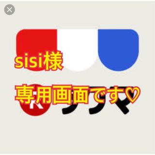 sisi様 専用画面です♪(靴下/タイツ)