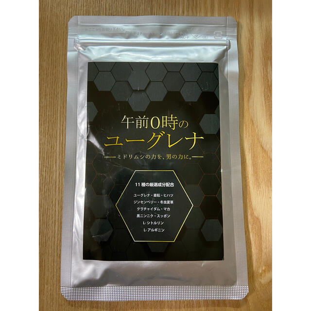 ユーグレナ サプリメント 午前0時のユーグレナ 5袋セット 新品未開封