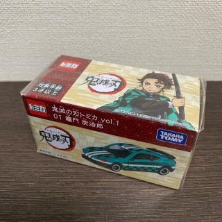 タカラトミー(Takara Tomy)の★大人気★タカラトミー 鬼滅の刃トミカ vol.1 01 竈門炭治郎(キャラクターグッズ)