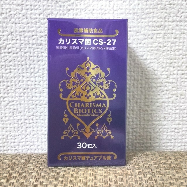 正規品低価】 《makomaco様専用》 YTB カリスマ菌 CS-27