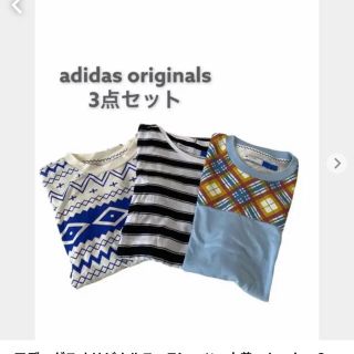 アディダス(adidas)の【まとめ売り】adidas originals  アディダス　Tシャツ　Sサイズ(Tシャツ(半袖/袖なし))