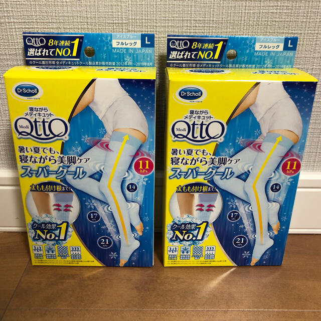 Dr.scholl(ドクターショール)の【新品未使用】寝ながらメディキュット スーパークール　フルレッグ　L 2個セット コスメ/美容のボディケア(フットケア)の商品写真