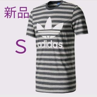 アディダス(adidas)のアディダス オリジナルス ストライプ・ボーダーＴシャツ Ｓ チャコールグレー新品(Tシャツ/カットソー(半袖/袖なし))