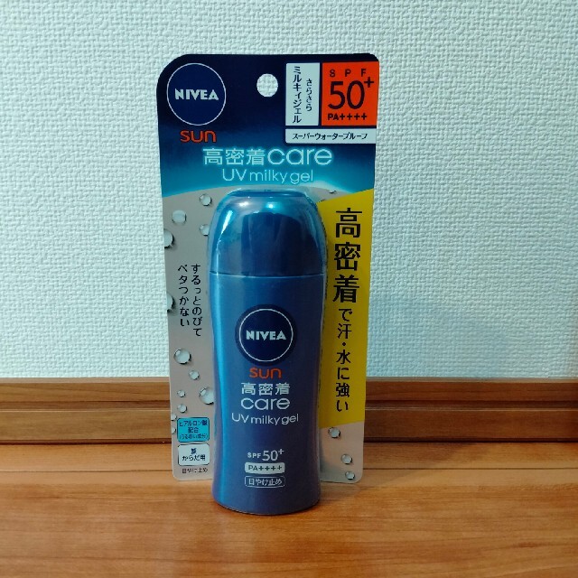 ニベア(ニベア)のニベア　ニベアサン　日焼け止め　高密着ケア　UV ミルキィジェル　SPF50 コスメ/美容のボディケア(日焼け止め/サンオイル)の商品写真