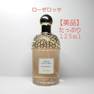 ゲラン(GUERLAIN)の【N子様専用】ゲラン  ローザロッサ (125ml)　人気 香水(香水(女性用))