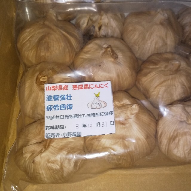 熟成黒ニンニク800グラム 食品/飲料/酒の食品(野菜)の商品写真