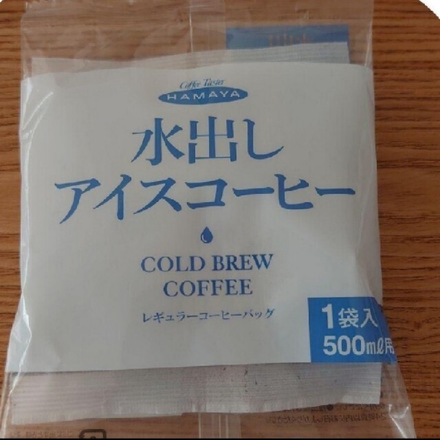 コストコ(コストコ)のハマヤ   HAMAYA 水出しコーヒー コストコ 食品/飲料/酒の飲料(コーヒー)の商品写真