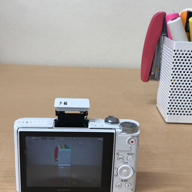 SONY(ソニー)のソニー　DSC-WX500 ホワイト　中古美品 スマホ/家電/カメラのカメラ(コンパクトデジタルカメラ)の商品写真