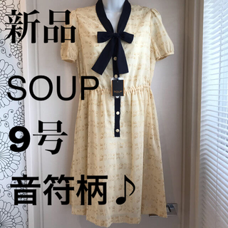 スープ(SOUP)の新品❤︎スープ❤︎SOUP❤︎楽譜 音符 ピアノリボン プリントワンピース 9号(ひざ丈ワンピース)