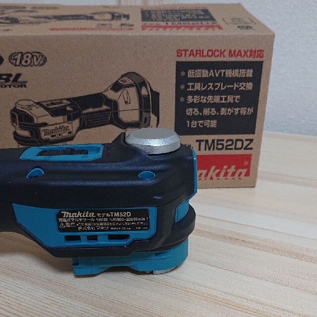 マキタ　マルチツール 18V TM52DZ付属の替刃のみです