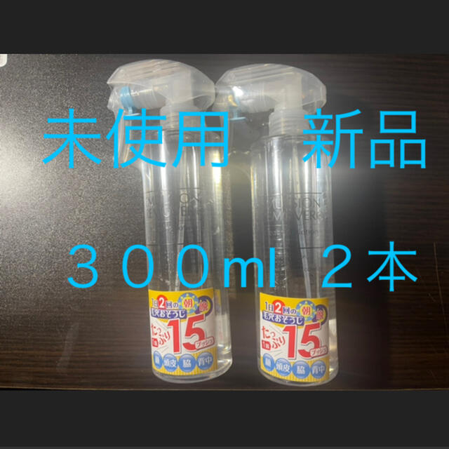 水橋保寿堂製薬(ミズハシホジュドウセイヤク)の水橋保寿堂製薬 エマルジョンリムーバー  300ml ２本 コスメ/美容のスキンケア/基礎化粧品(クレンジング/メイク落とし)の商品写真