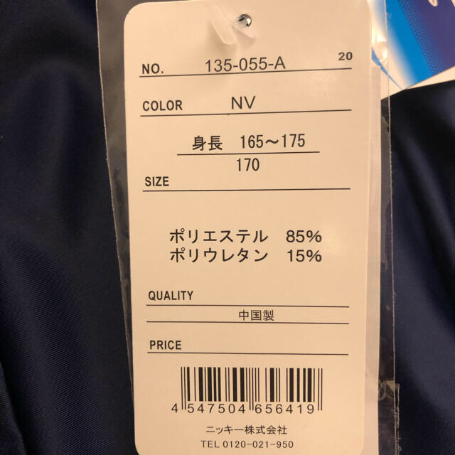 AEON(イオン)のスクール水着 キッズ/ベビー/マタニティのキッズ服女の子用(90cm~)(水着)の商品写真