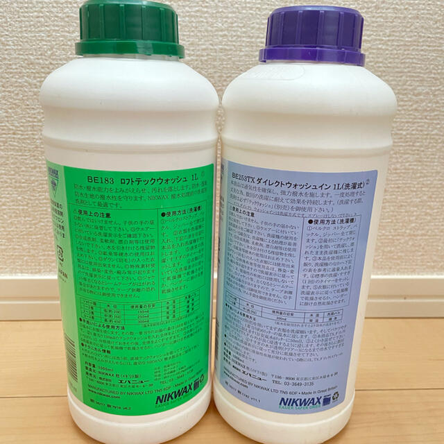 【★ガラポン様専用★】NIKWAX TECHWASH, WASH-IN セット スポーツ/アウトドアのスノーボード(その他)の商品写真