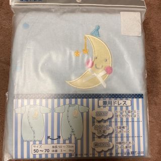 新品未開封品 カバーオール(カバーオール)