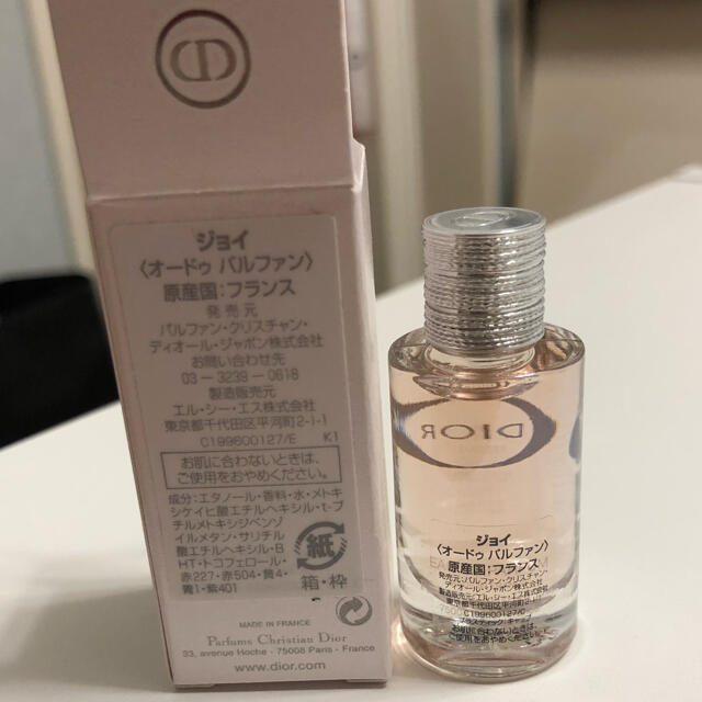 Dior(ディオール)のdior  joy  5ml コスメ/美容の香水(香水(女性用))の商品写真