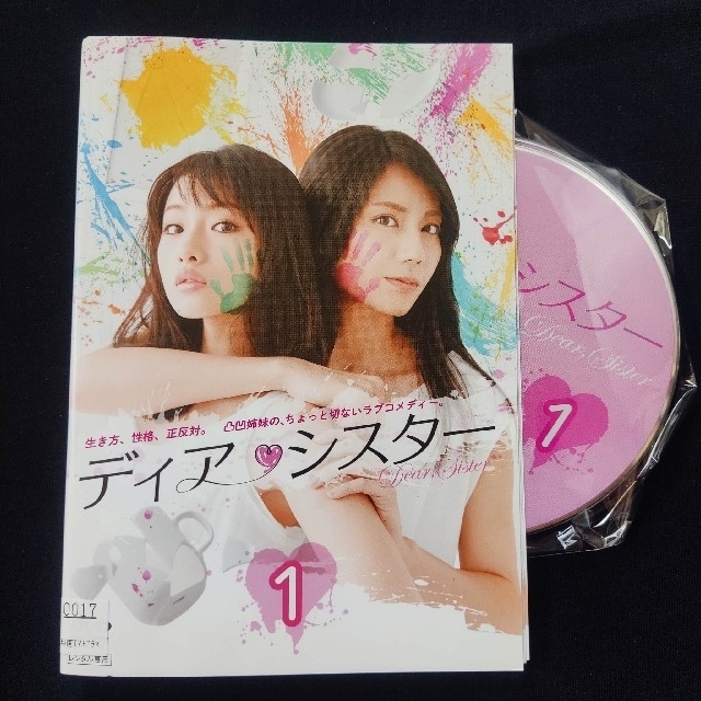 DVD/ブルーレイディアシスター 全5巻セット