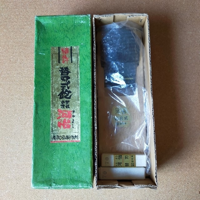 初弘 鉋 普及品 70mm - 1