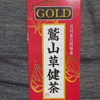 鷲山草健茶 GOLD(健康茶)
