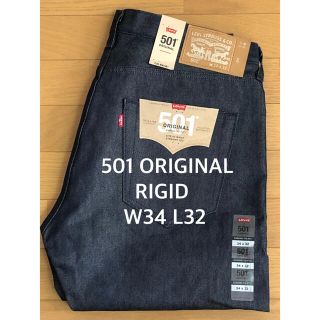 リーバイス(Levi's)のLevi's 501®ORIGINAL FIT RIGID ライトオン限定(デニム/ジーンズ)