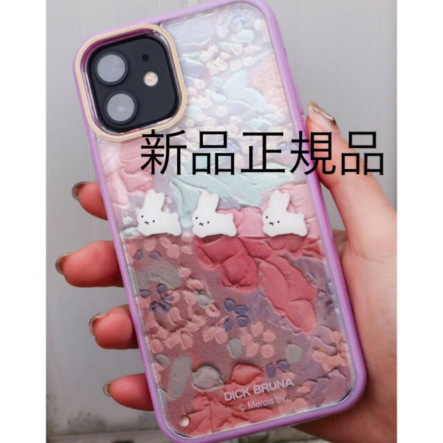 ミッフィー merry うさぎ ミッフィー iPhone11 ケースの通販 by おひげ