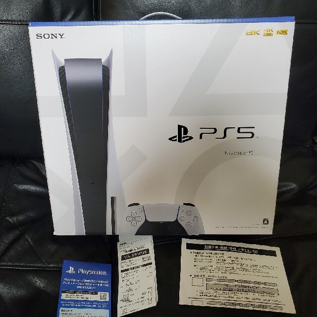 PlayStation - PlayStation5 CFI-1000A01
